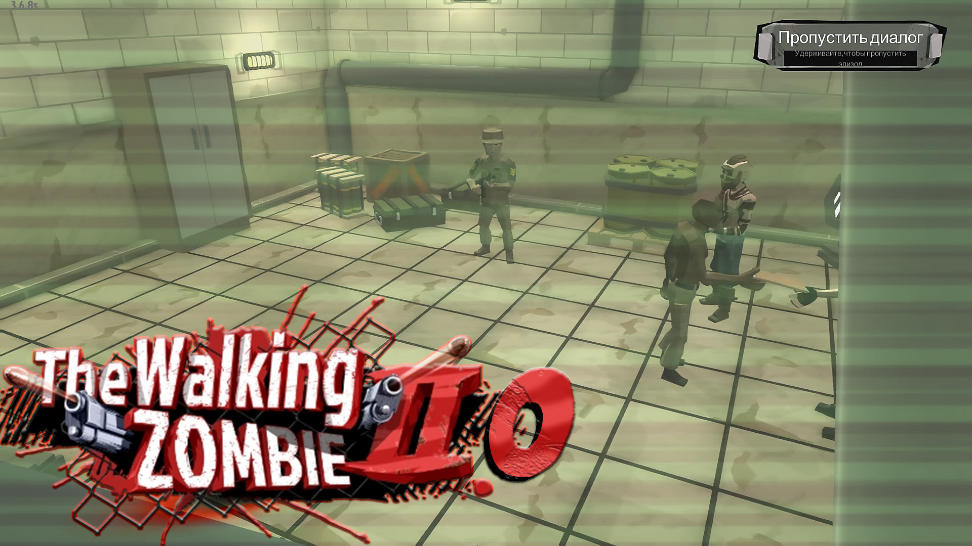 The Walking Zombie 2.0 ► Секретные планы под секретной камерой