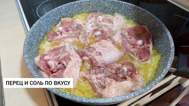 Наверное один из самых вкусных и простых рецептов ЖАРЕНОЙ КУРИЦЫ смотреть онлайн
