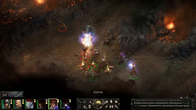 Pillars of Eternity. 18 - Палящие водопады