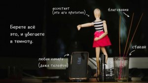 Как снимать дым? Короткий ролик