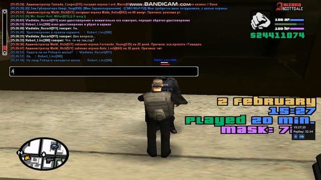 РП в свою сторону, СВАТ. смотреть онлайн