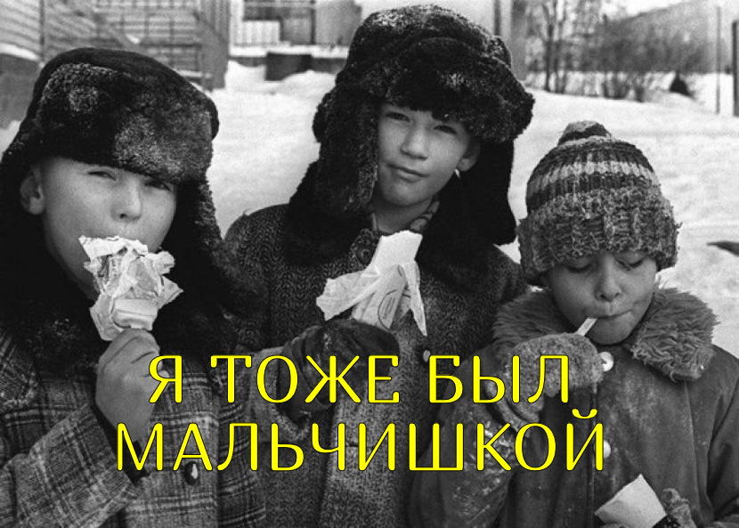 МР СССР.