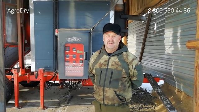 Отзыв о работе зерносушилки Агродрай на угле смотреть онлайн
