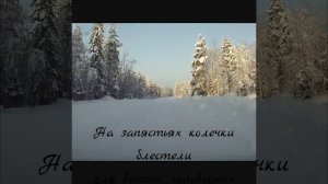 Зимняя нежность. Авторские стихи.
