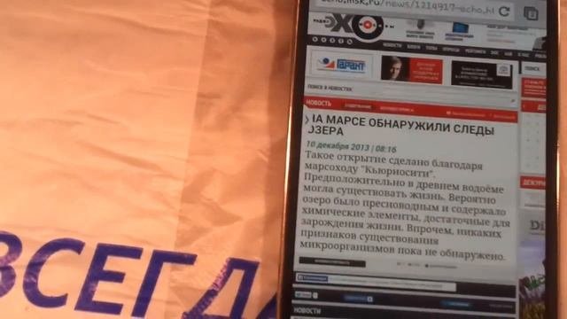 Копируем текст и вставляем в блокнот.