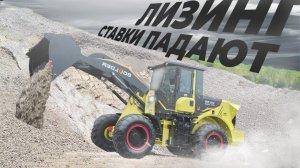 Выгодные условия для Фронтальных погрузчиков Boulder!