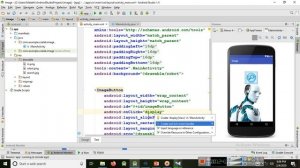 Image Button in android studio (Tamil)