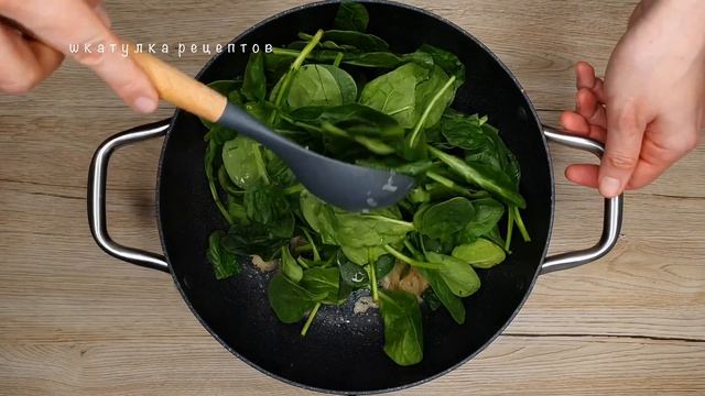 СПАГЕТТИ В СЛИВОЧНОМ СОУСЕ СО ШПИНАТОМ смотреть онлайн