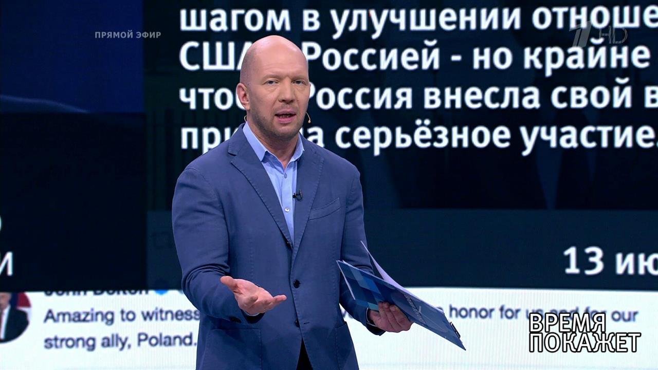 Донбасс: путь к миру. Время покажет. Фрагмент выпуска от 14.06.2019