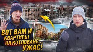 МОЩНОЕ НАЕ%АЛОВО ЛЮДЕЙ С "ЛУЧШИМ" ЖК РОССИИ. ОНИ БЫЛИ УВЕРЕНЫ, ЧТО ТАКОЕ НЕВОЗМОЖНО! КРИК ДУШИ.