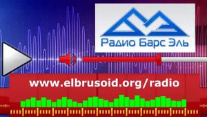 Узденов Альберт Ийнар