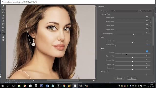 Обновленная пластика в Фотошопе СС 2015.5. Пластика с учетом лица