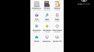 Как распаковать кеш (zip,rar)