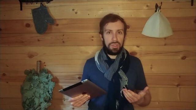[Сочная наука] Апробация темы диссертации. Особенности формирования выступлений и публикаций