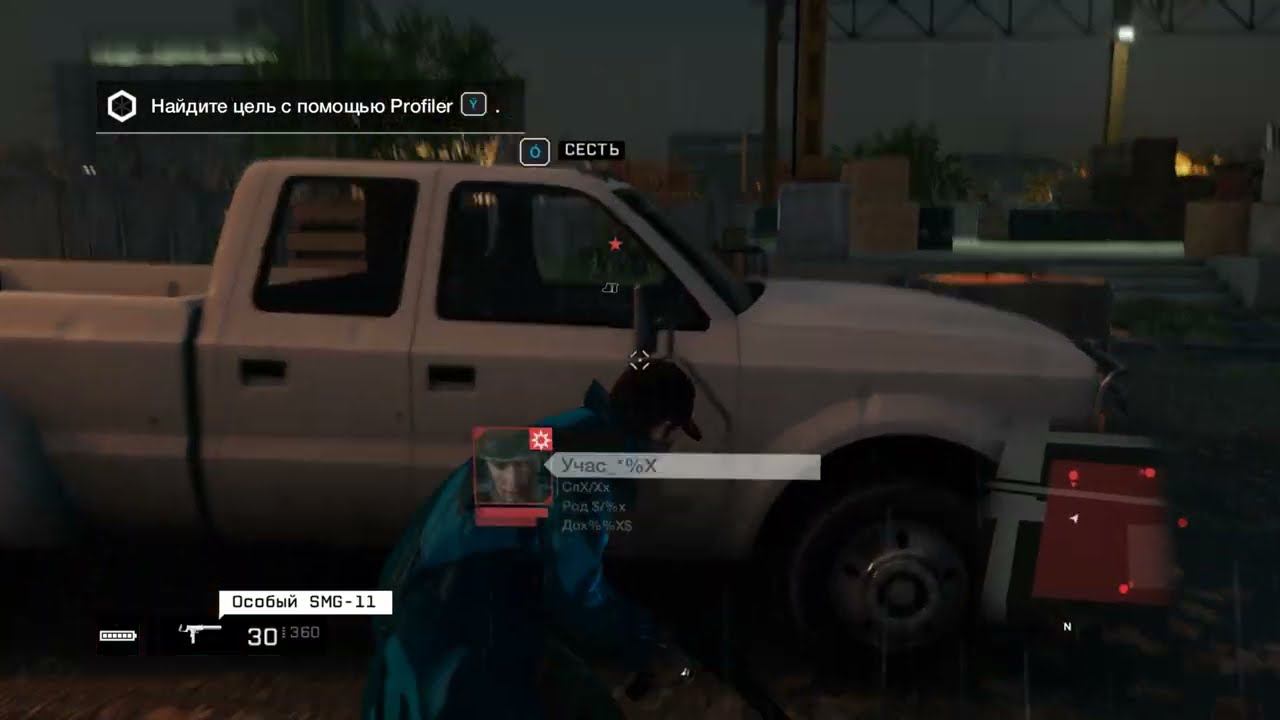 Watch Dogs. Детектив Эйден Пирс в деле. Расследуем цепочку, сбыта на рынок оружия. Находим QRкоды.