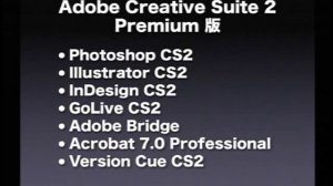 フォトショップ使い方DVD教材Photoshop CS2 上巻(1/6)オープニング