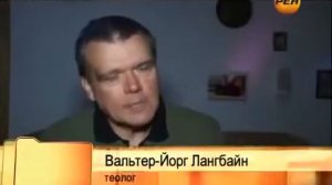 Тайна ?Кто нас создал
