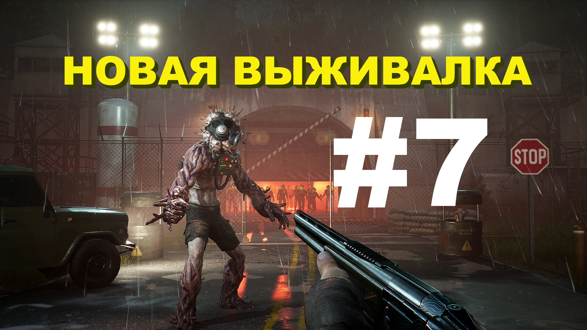 Outbreak Island: Pendulum | Нашли самолет, но не тот... #7