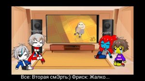 Реакция 🖤 Undertale 🖤 Фриск VS Санс 😑💥💀 анимация эпичный бой 💣 Чара 🔪 геноцидит 🔪 без Куплинова
