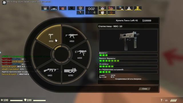 ИГРАЕМ ВСЕМИ ОРУЖИЯМИ ПО ОЧЕРЕДИ/ФОДИ/КБРО/КОНТЕР БЛОКС/ROBLOX смотреть онлайн