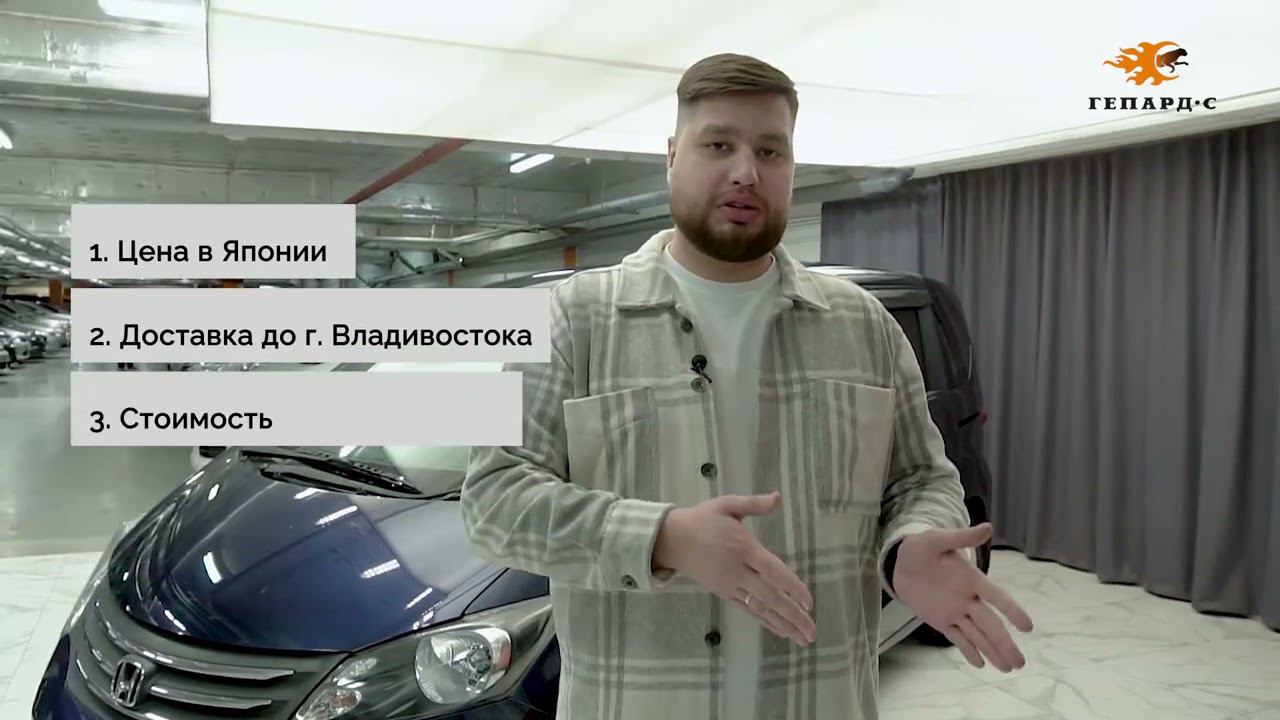 Заказать автомобиль из Японии 2025