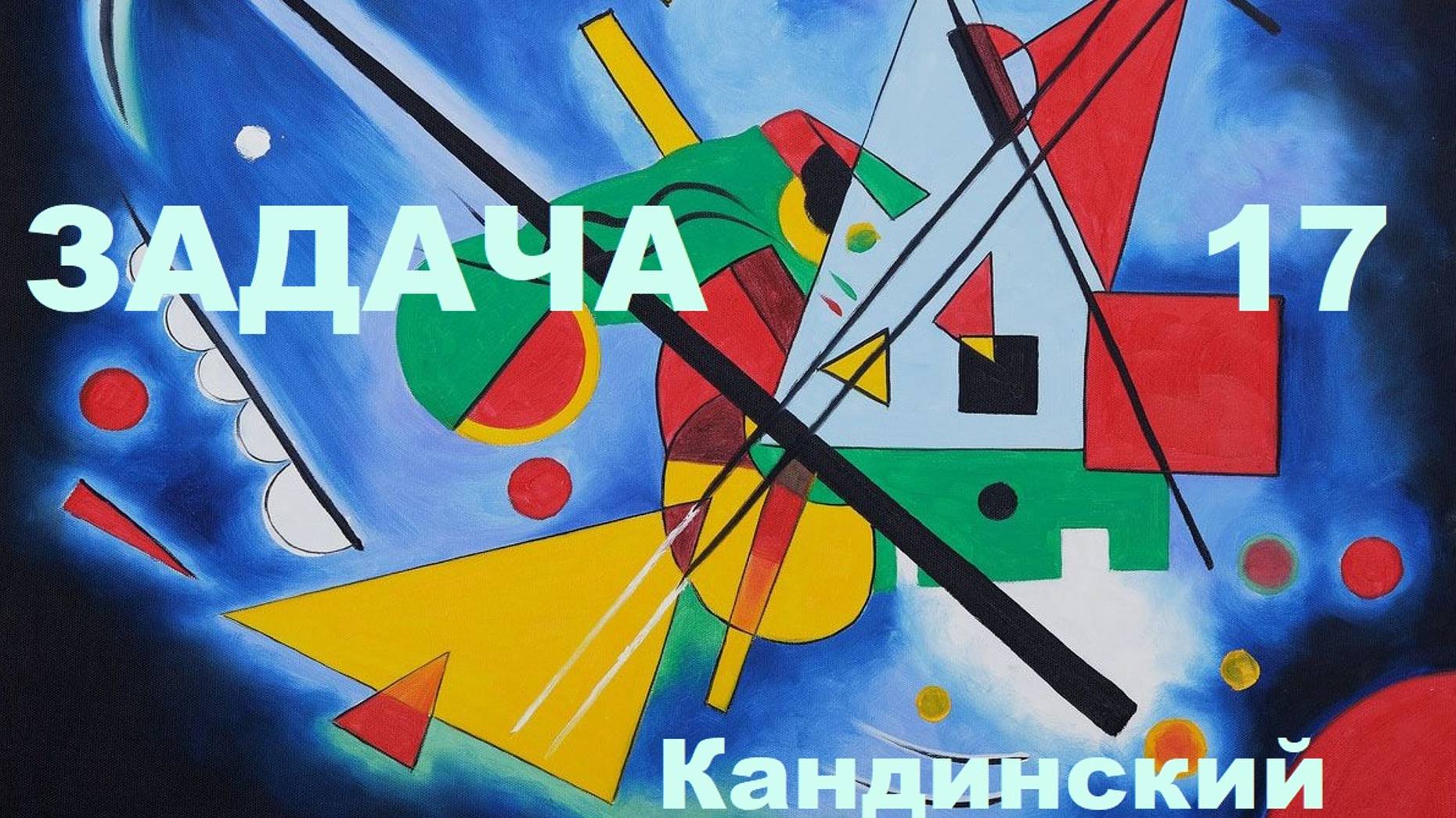 Задание  с параметром ЕГЭ 2023