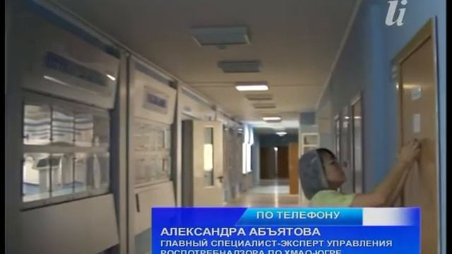 Школы Нефтеюганска закрыли на карантин смотреть онлайн