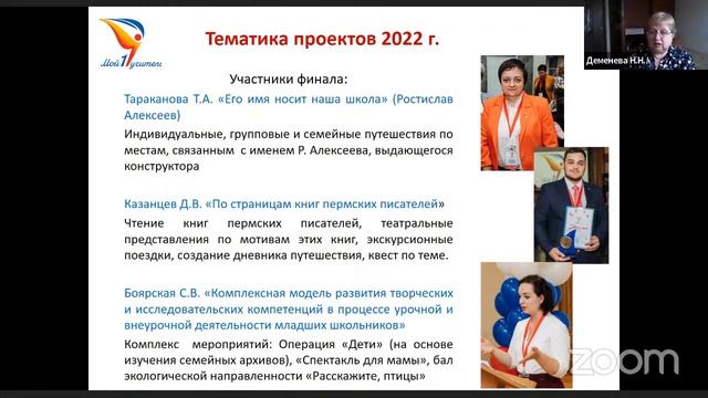 «Социально-воспитательная деятельность и взаимодействие с учреждениями культурной и социальной сфер смотреть онлайн