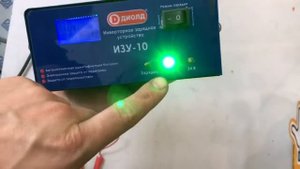 Распаковка — Зарядное устройство для аккумулятора Диолд ИЗУ-10