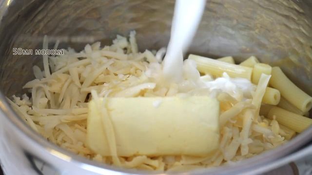 Рецепт Мак-н-Чиз! Быстрые и Вкусные Макароны с Сыром смотреть онлайн