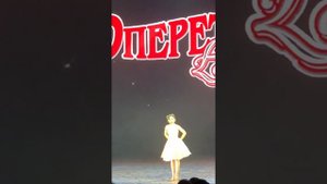 Песенка Глории из оперетты «Цирк зажигает огни» Московский театр оперетты