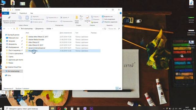 Где искать видео после экспорта в Adobe Premiere Pro? смотреть онлайн