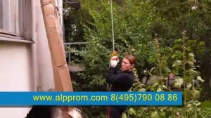 наряд допуск на высотные работы