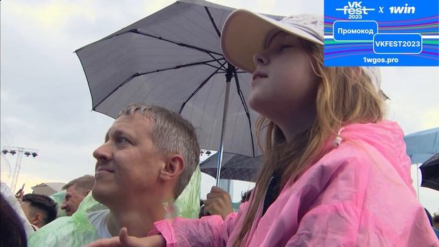 VK FEST 2023 SAINT PETERSBURG 4K | Ваня Дмитриенко – Венера-Юпитер