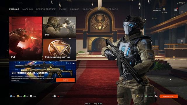 Warface.Беру 1 лигу или кидаю монитор с 7 этажа смотреть онлайн