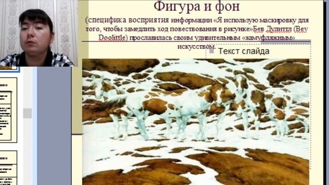Вебинар 