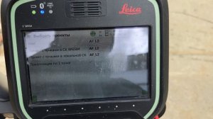Можно ли делать разбивки GPS приемником на стройке??