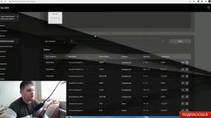 ✅ГОТОВАЯ СВЯЗКА ЗАРАБОТКА НА File Mix И СatСut  ПОВТОРИ И ЗАРАБОТАЙ! #evrocent #FileMix #catcut