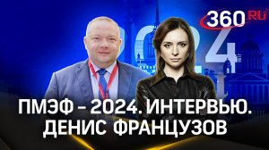 Какие услуги оказывает торгово-промышленная палата предпринимателям Подмосковья | Французов. ПМЭФ