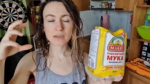 Пшеничная мука MAKFA высший сорт!