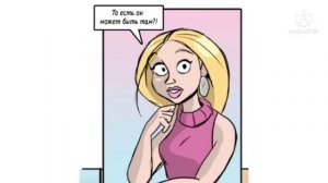 Графическая новелла "Серебряные глаза"/ 1 глава