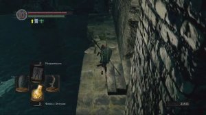 DARK SOULS REMASTERED /Как легко получить Ключ от печати/