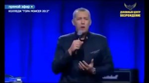 Владимир Мунтян ! Проповедь Научись говорить со Святым Духом! смотреть онлайн