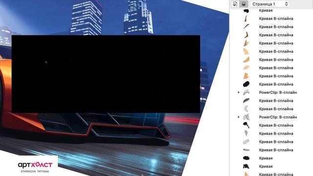 Вектор и программа CorelDRAW
