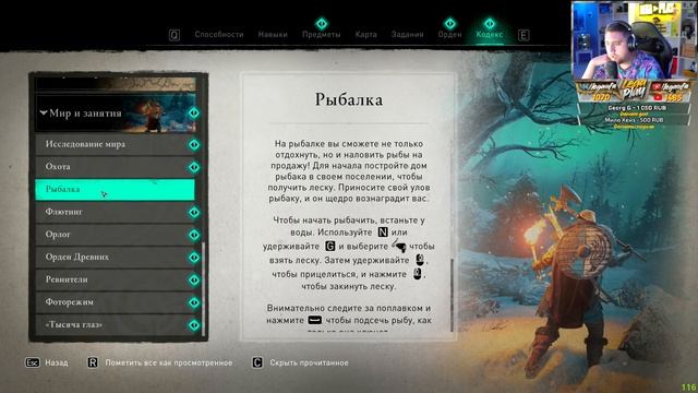 Assassin's Creed Valhalla Вальгалла ► МАКСИМАЛЬНАЯ ГРАФИКА на RTX 3090 ► ПОЛНОЕ ПРОХОЖДЕНИЕ #5 смотреть онлайн