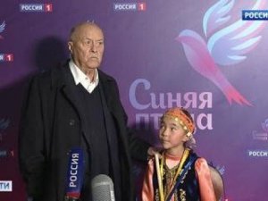 Сюжет программы "Вести". Синяя птица 2017. Новый 3 сезон