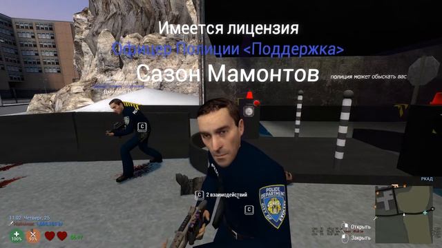 Созон Мамонтов - проверяет на оружие просто так + арестовывает по выдуманным законам смотреть онлайн