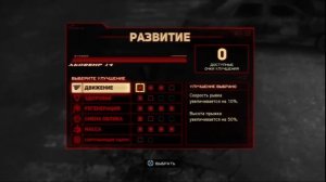 Прохождение Prototype 2 (живой коммент от alexander.plav) Ч. 25