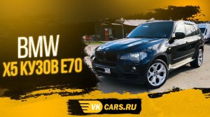 Аренда авто с выкупом 2700руб/сут BMW X5 кузов e70 sport edition, АКПП 3.0 литра ДИЗЕЛЬ, 235 л.с.