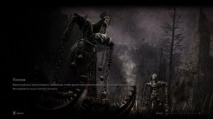 ELDEN RING. SELUVIS'S RISE, quest Preceptor Seluvis. Башня Селувиса, квест Профессор Селувис.